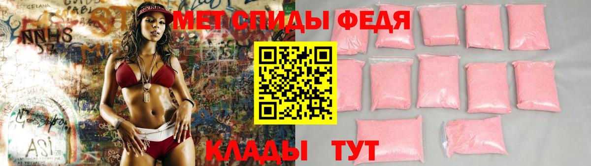 Амфетамин 97%  Amphetamine  Карачаевск  Amphetamine  Вход с VPN 