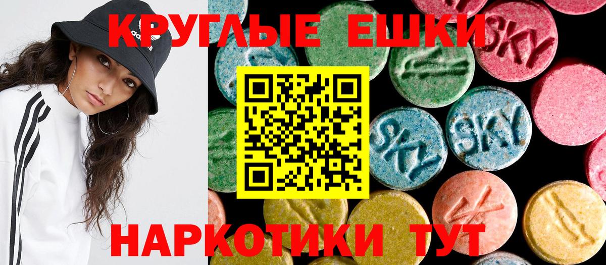 МЕГА tor  Вход с VPN  Карачаевск  ЭКСТАЗИ диски  Экстази диски  ЭКСТАЗИ 
