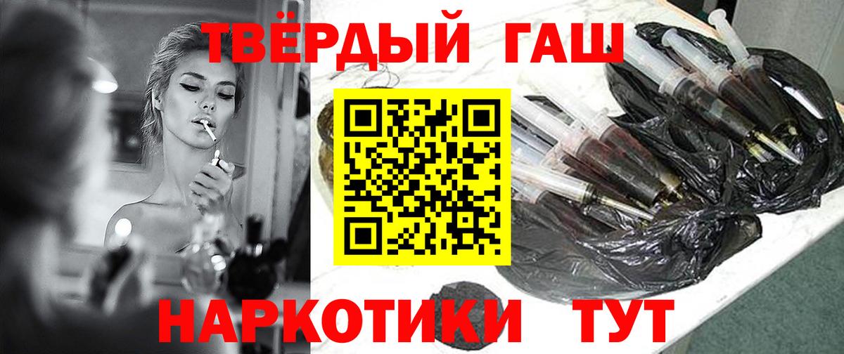 Карачаевск  наркота  ГАШ VHQ  Вход с VPN  ГАШИШ hashish 