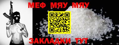 эйфоретик Краснознаменск