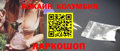 шишки Коммунар