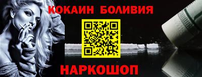 мефедрон мука Краснокаменск