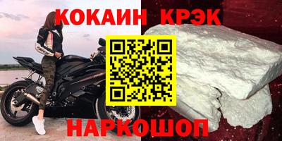 мефедрон мука Краснокаменск