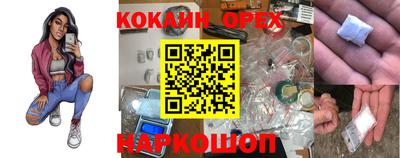 твердый Комсомольск-на-Амуре