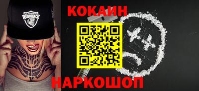 мефедрон мука Краснокаменск