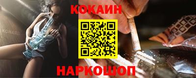 ALPHA PVP Краснодар