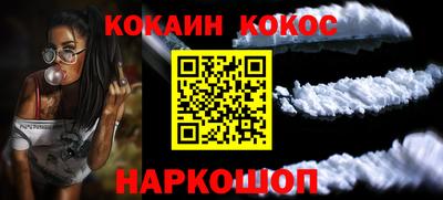 эйфоретик Краснознаменск