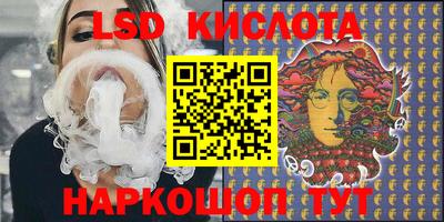 шишки Коммунар