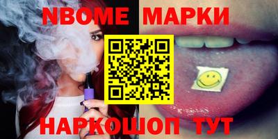 шишки Коммунар