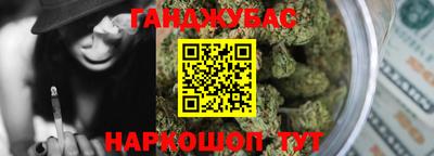 шишки Коммунар