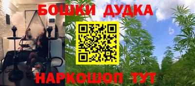 твердый Комсомольск-на-Амуре