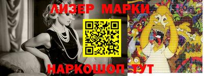 ALPHA PVP Краснодар