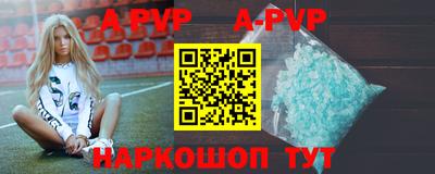 мефедрон мука Краснокаменск