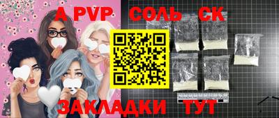 мефедрон мука Краснокаменск