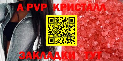 мефедрон мука Краснокаменск