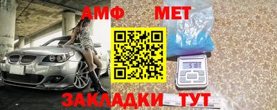 ALPHA PVP Краснодар
