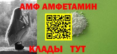 эйфоретик Краснознаменск