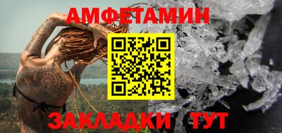 мефедрон мука Краснокаменск