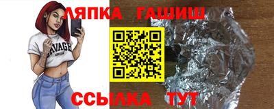 эйфоретик Краснознаменск
