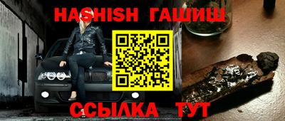 шишки Коммунар