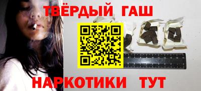 твердый Комсомольск-на-Амуре