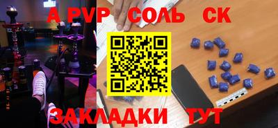 мефедрон мука Краснокаменск