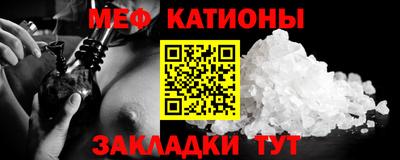 эйфоретик Краснознаменск