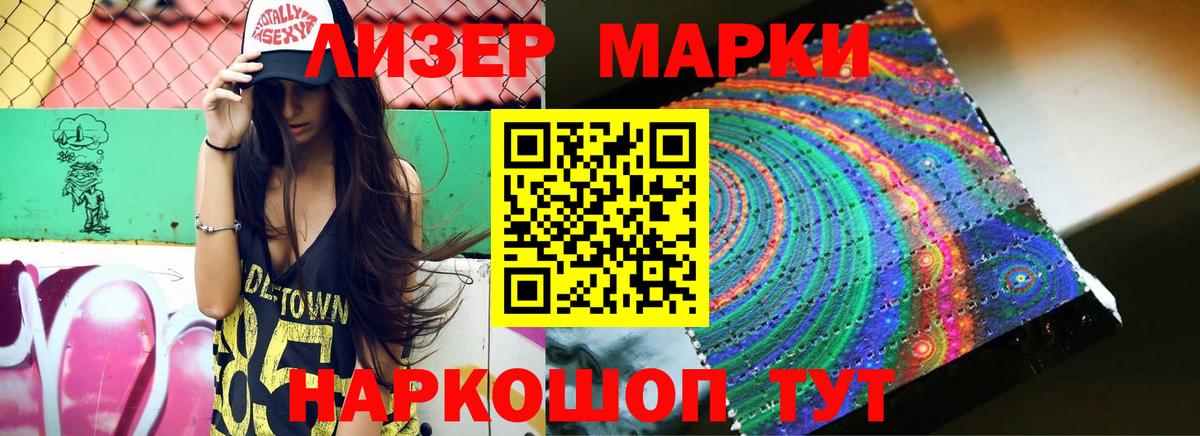 LSD-25 экстази ecstasy  ЛСД экстази ecstasy  Вход с VPN  Карачаевск 