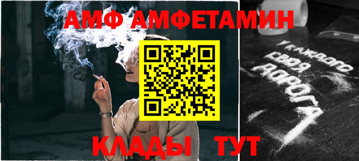 Первитин Декстрометамфетамин 99.9% Карачаевск