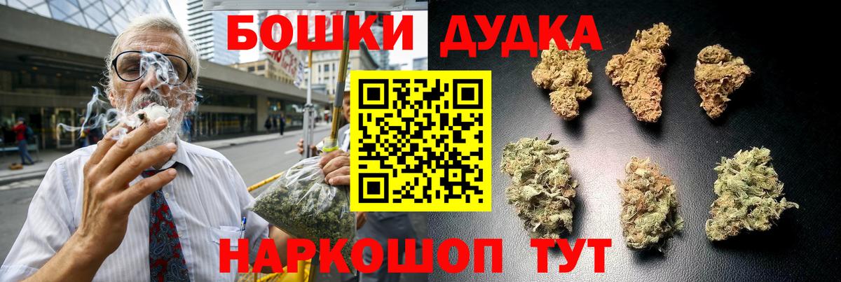 Конопля конопля Карачаевск